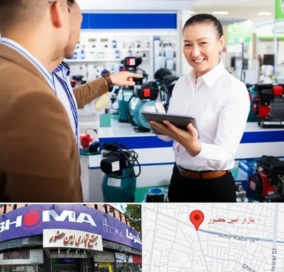 نمایندگی پمپ آب الکتروژن در امین حضور
