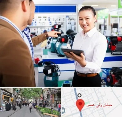 نمایندگی پمپ آب الکتروژن در ولیعصر شهریار