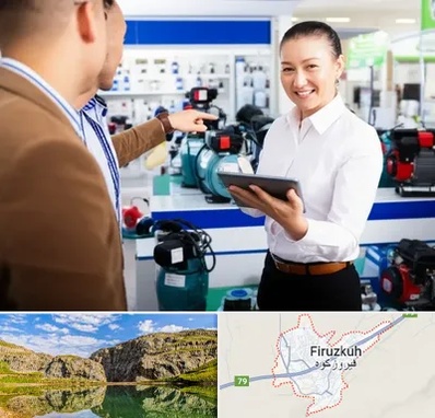 نمایندگی پمپ آب الکتروژن در فیروزکوه
