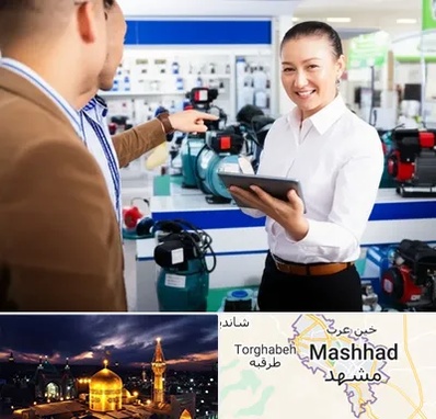 نمایندگی پمپ آب الکتروژن در مشهد