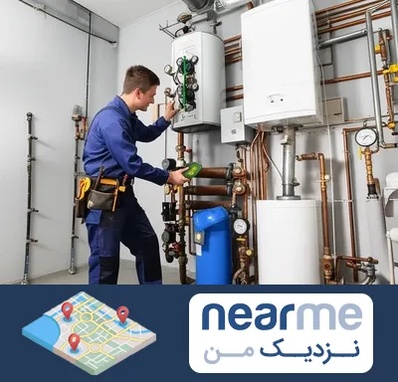 تعمیر موتورخانه در نزدیک من