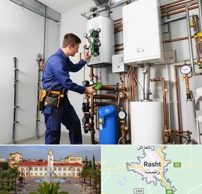 تعمیر موتورخانه در رشت