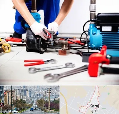 تعمیر پمپ آب در گوهردشت کرج 