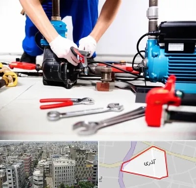 تعمیر پمپ آب در آذری
