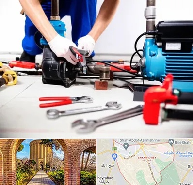 تعمیر پمپ آب در شهر ری