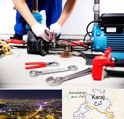 تعمیر پمپ آب در کرج