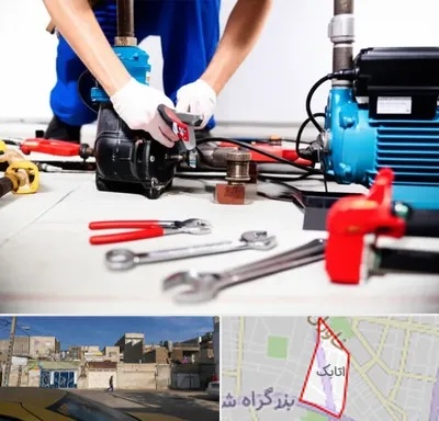 تعمیر پمپ آب در اتابک