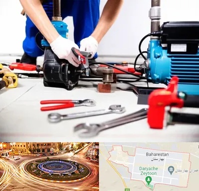 تعمیر پمپ آب در بهارستان