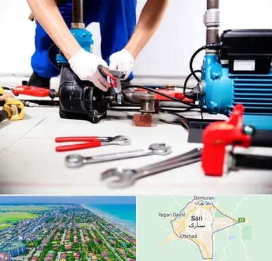 تعمیر پمپ آب در ساری