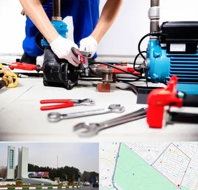 تعمیر پمپ آب در بلوار فلسیطین مشهد 