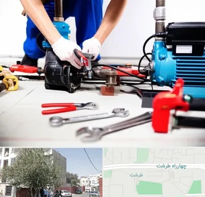 تعمیر پمپ آب در طرشت