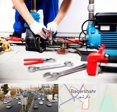 تعمیر پمپ آب در باقرشهر