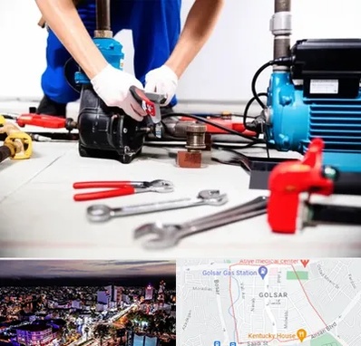 تعمیر پمپ آب در گلسار رشت 