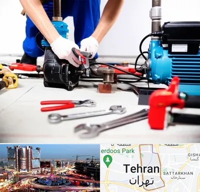 تعمیر پمپ آب در صادقیه 