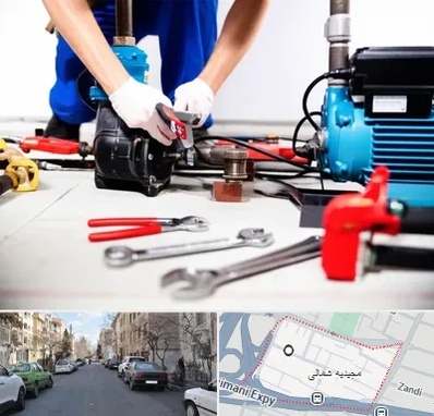 تعمیر پمپ آب در مجیدیه شمالی