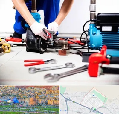 تعمیر پمپ آب در رشدیه تبریز 