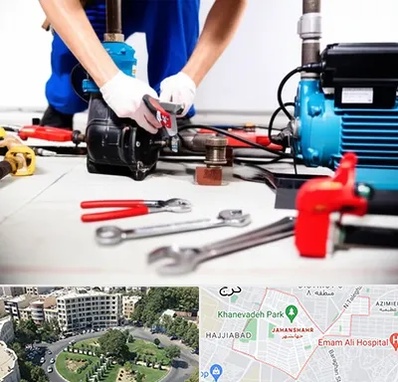 تعمیر پمپ آب در جهانشهر کرج 