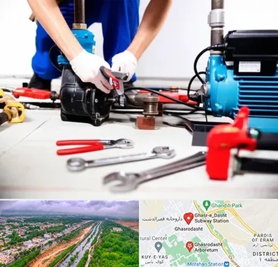 تعمیر پمپ آب در قصرالدشت شیراز 