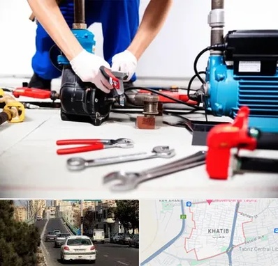 تعمیر پمپ آب در خطیب تبریز 