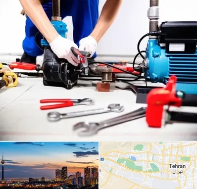تعمیر پمپ آب در غرب تهران 