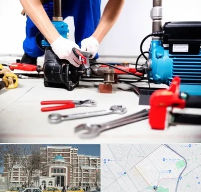 تعمیر پمپ آب در طلاب مشهد 