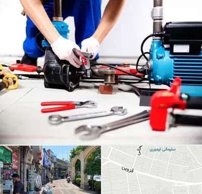 تعمیر پمپ آب در خیابان قزوین