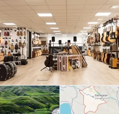 فروشگاه ساز در گچساران