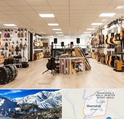 فروشگاه ساز در شمشک