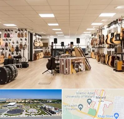 فروشگاه ساز در ملارد