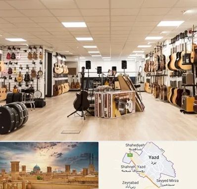 فروشگاه ساز در یزد