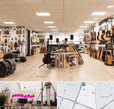 فروشگاه ساز در پادادشهر اهواز