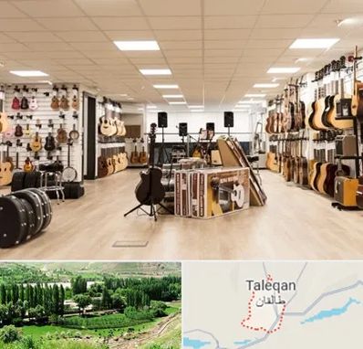 فروشگاه ساز در طالقان