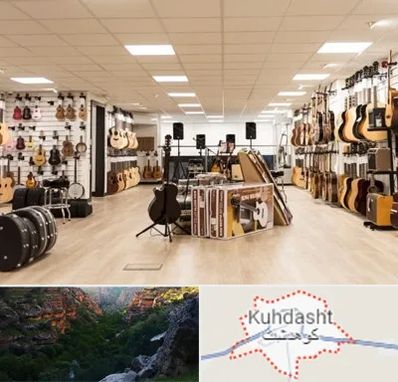 فروشگاه ساز در کوهدشت