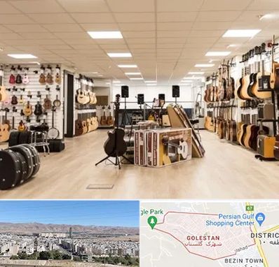 فروشگاه ساز در شهرک گلستان شیراز