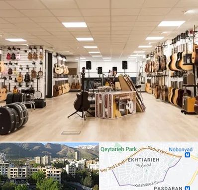 فروشگاه ساز در اختیاریه