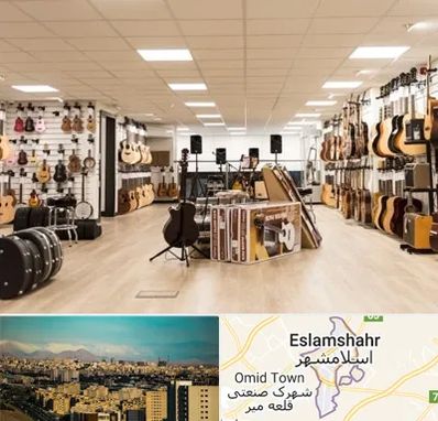فروشگاه ساز در اسلامشهر