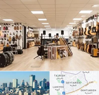 فروشگاه ساز در قیطریه