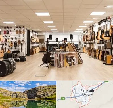 فروشگاه ساز در فیروزکوه