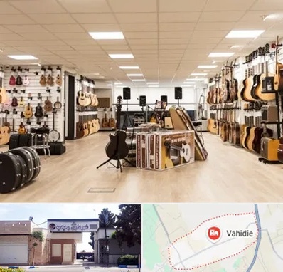 فروشگاه ساز در وحیدیه شهریار