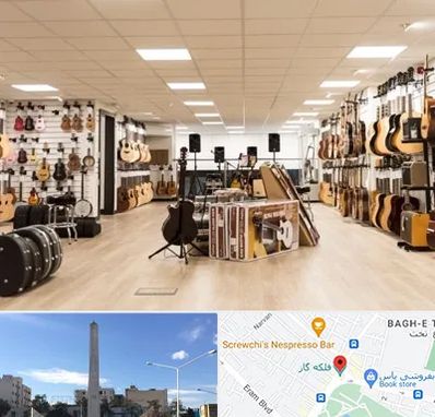 فروشگاه ساز در فلکه گاز شیراز