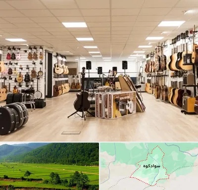 فروشگاه ساز در سوادکوه