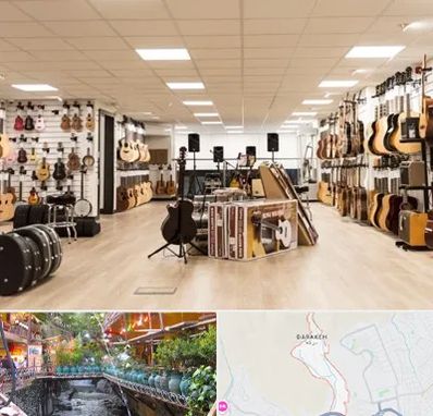 فروشگاه ساز در درکه