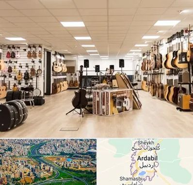 فروشگاه ساز در اردبیل