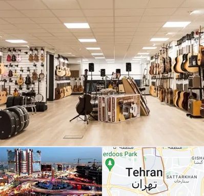 فروشگاه ساز در صادقیه تهران