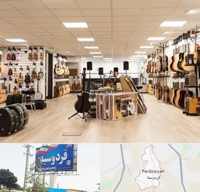 فروشگاه ساز در فردوسیه شهریار