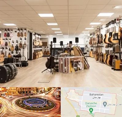 فروشگاه ساز در بهارستان