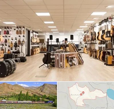 فروشگاه ساز در خاش