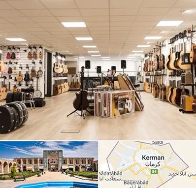 فروشگاه ساز در کرمان