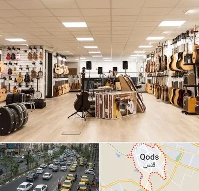 فروشگاه ساز در شهر قدس