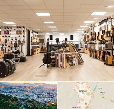 فروشگاه ساز در سنندج